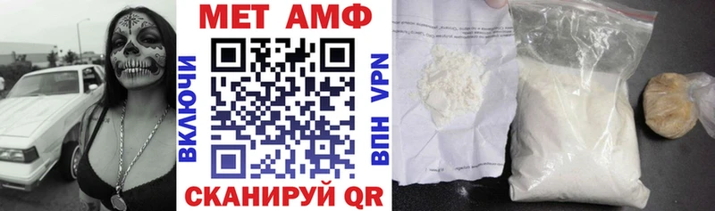 купить наркотик  mega ссылки  АМФЕТАМИН 97%  Усть-Лабинск 