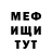 АМФЕТАМИН Розовый Denys Raiu