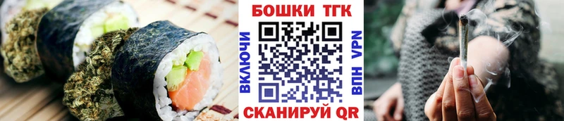 Cannafood марихуана  Усть-Лабинск 
