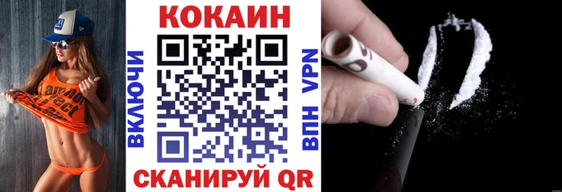 КОКАИН Эквадор  Усть-Лабинск 
