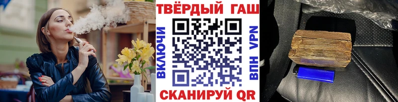 ГАШ 40% ТГК Усть-Лабинск