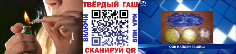 ГАШИШ Premium цена omg Усть-Лабинск