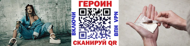 Героин гречка  Усть-Лабинск 