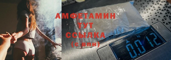 мефедрон мука Аркадак