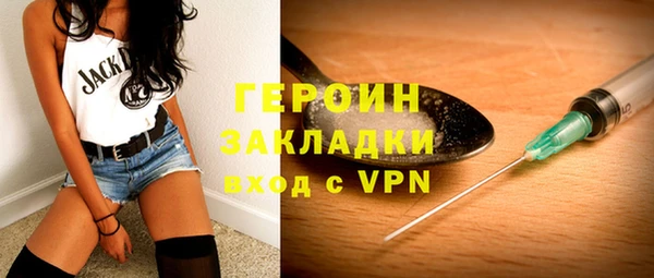 соль ск Арсеньев