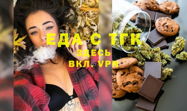 молекула духа Армянск