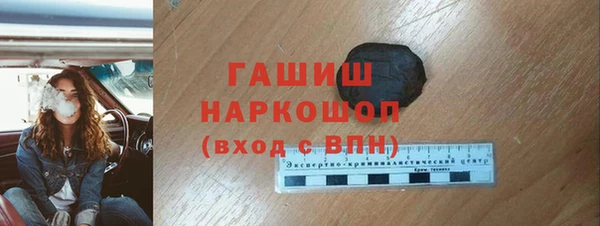 молекула духа Армянск