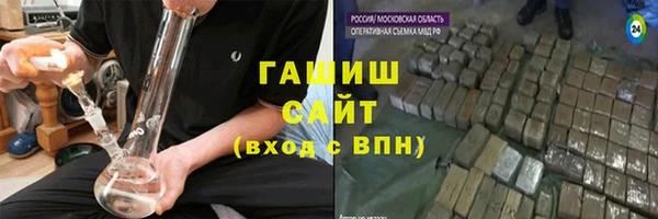 молекула духа Армянск