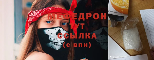 соль ск Арсеньев