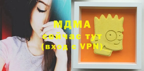 мефедрон мука Аркадак