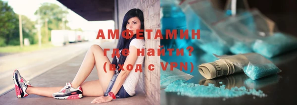 мефедрон мука Аркадак