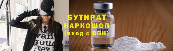 молекула духа Армянск