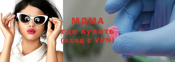 соль ск Арсеньев
