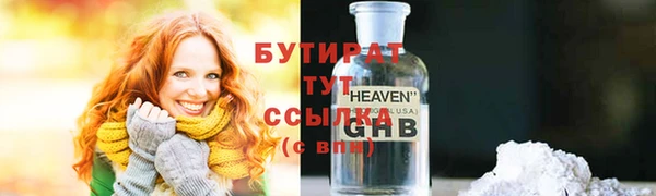 соль ск Арсеньев