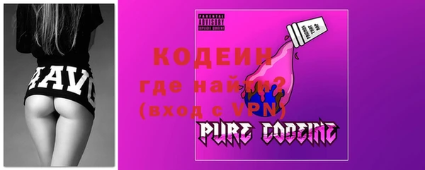 молекула духа Армянск