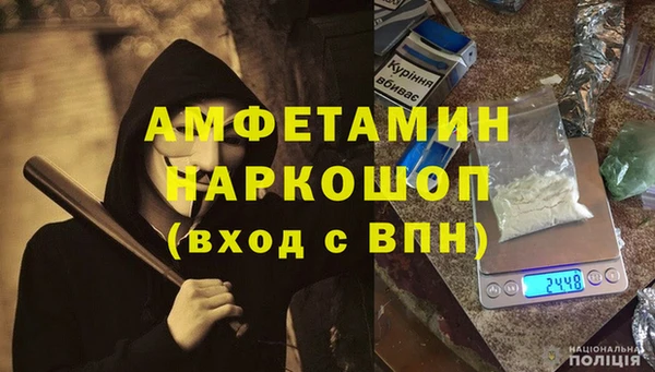 мефедрон мука Аркадак