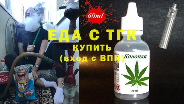 мефедрон мука Аркадак