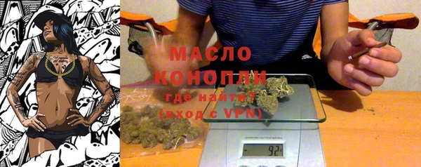 молекула духа Армянск