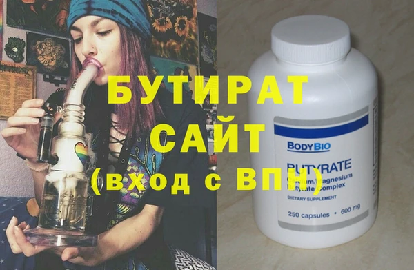 молекула духа Армянск