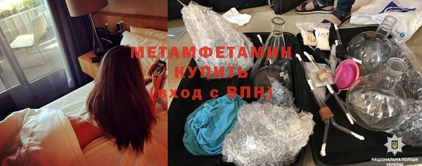 молекула духа Армянск
