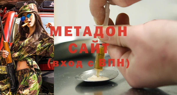 молекула духа Армянск
