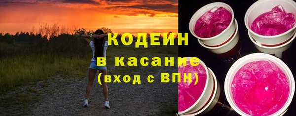 молекула духа Армянск