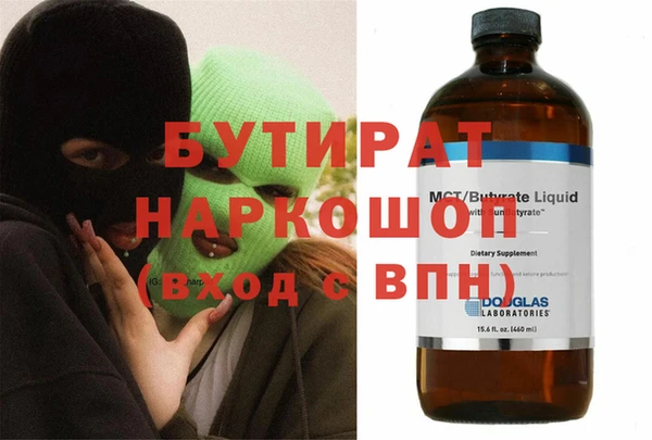 молекула духа Армянск
