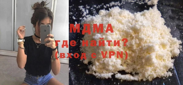 соль ск Арсеньев