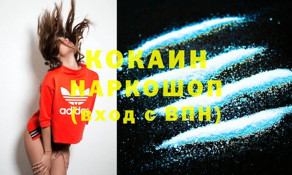 мефедрон мука Аркадак