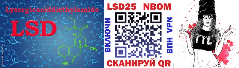 darknet как зайти  Усть-Лабинск  Лсд 25 экстази ecstasy 