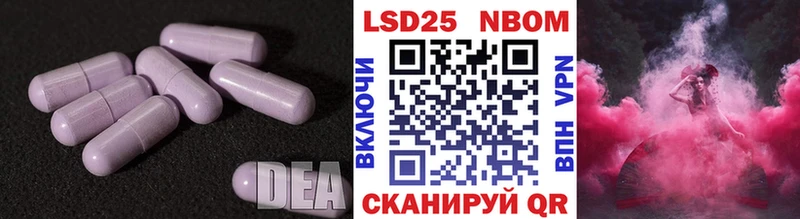 LSD-25 экстази кислота Усть-Лабинск