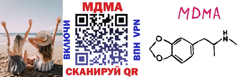 МДМА VHQ  kraken   Усть-Лабинск 