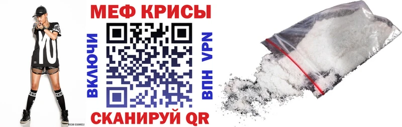 ОМГ ОМГ зеркало  Усть-Лабинск  МЕФ mephedrone  цены наркотик 