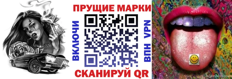 Марки NBOMe 1,5мг сайты даркнета телеграм Усть-Лабинск