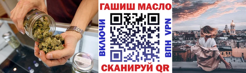 Дистиллят ТГК вейп с тгк  где можно купить наркотик  Усть-Лабинск 