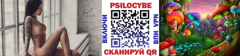 Галлюциногенные грибы мухоморы  Усть-Лабинск 